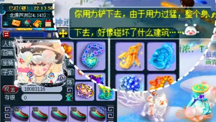 哪吒2官方玩梗,三中三澳门免费资料网站,决策资料解释落实_户外版V14.77