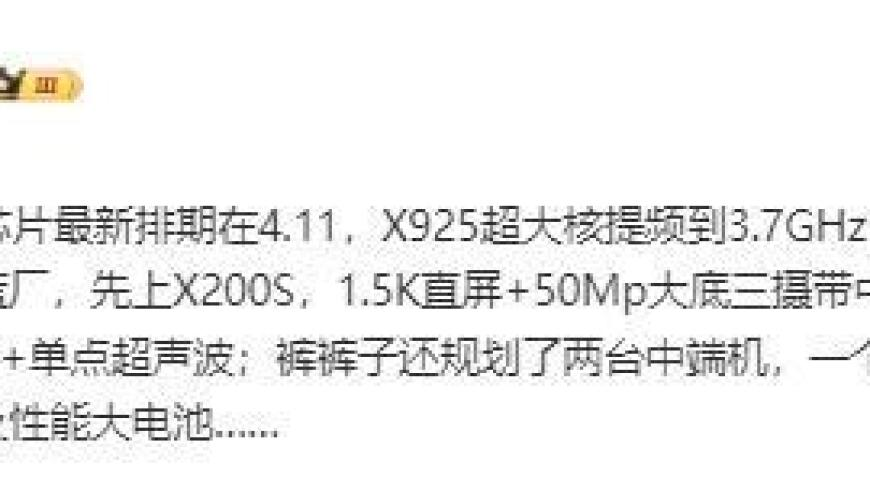 明末渊虚之羽夏季发售,123澳门正版免费资料,决策资料解释落实_工具版V6.75
