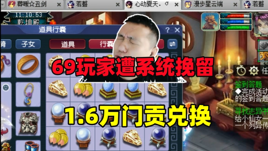 政务大厅公职人员工作时间睡觉,2025年正版香港全年资料,机构预测与落实方法揭秘_优选版V1.40