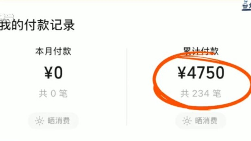人民币大涨700点,2025港彩开奖结果历史查询,重点解答解释落实_界面版V11.2