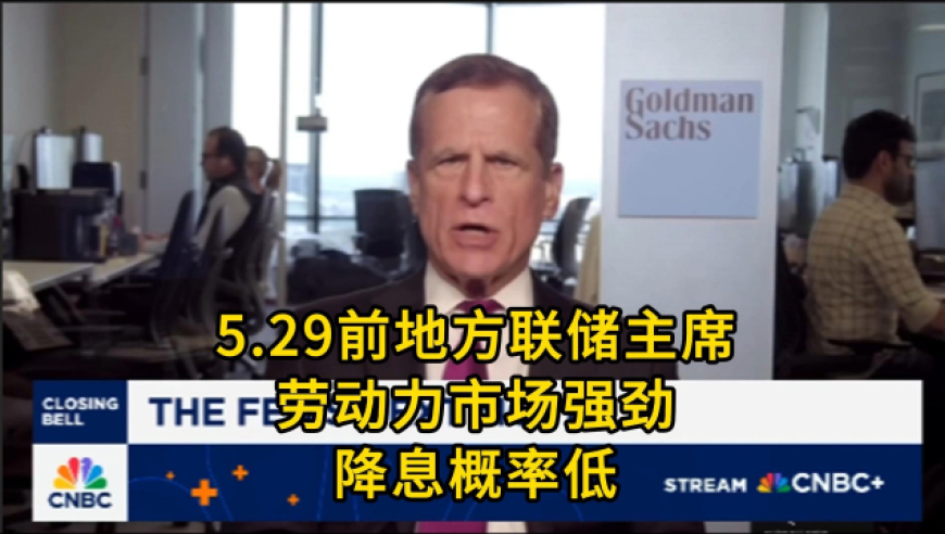 美俄稀土交易在即白宫逼27国掏钱,澳门王中王100%的资料2025年金数,决策资料解释落实_模拟版V11.51